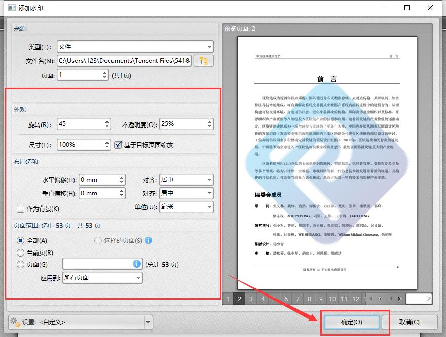 pdf制作软件有哪些（免费创建pdf的软件推荐）