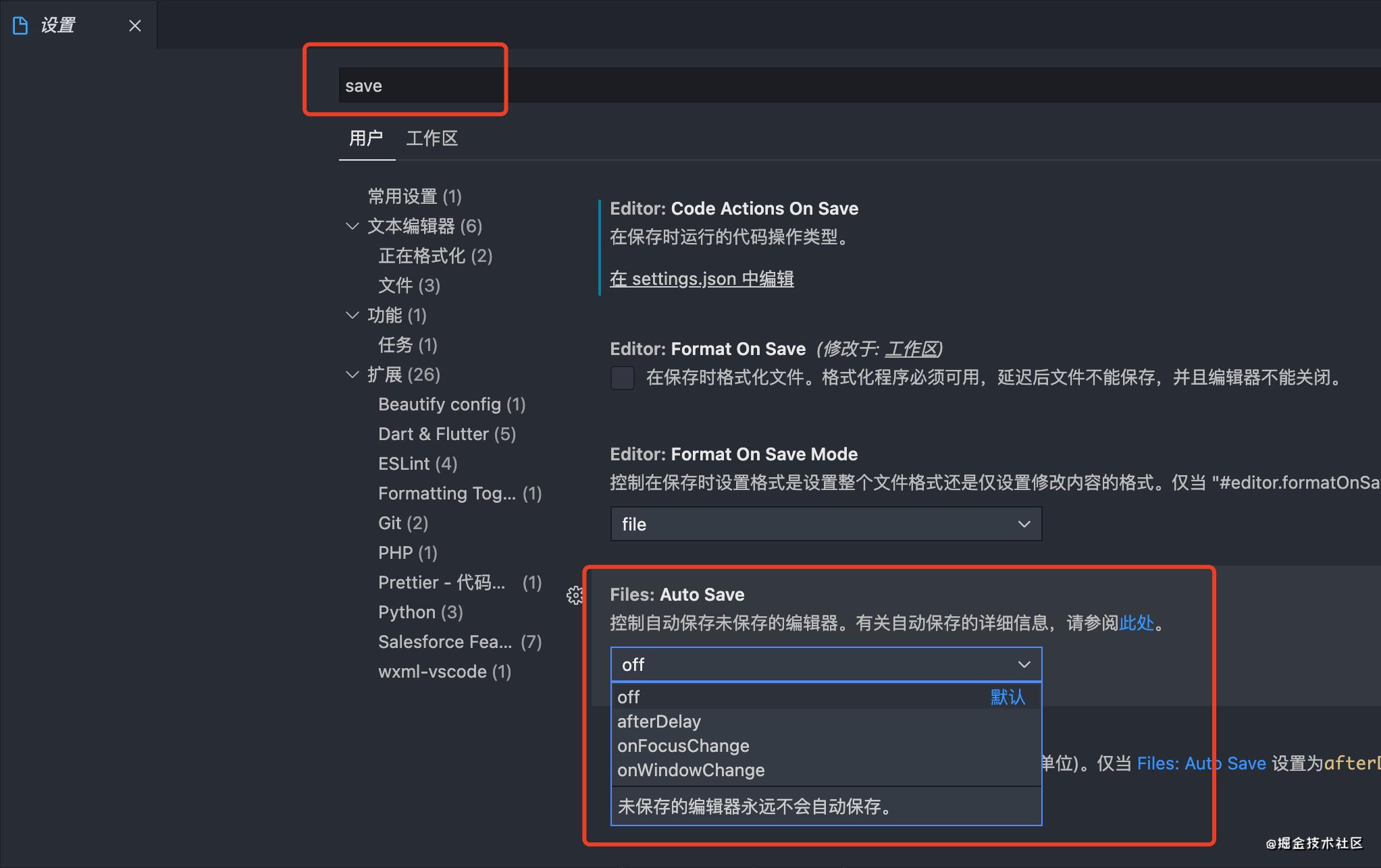 代码格式化工具哪个好（html网页代码大全）