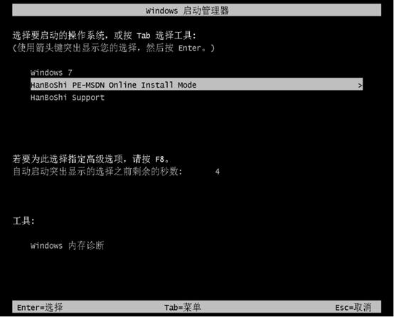 win10安装win7双系统教程（联想win10改win7BIOS设置）