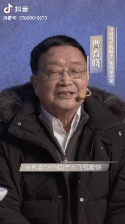 多次跳票，盼了50年的国产大飞机还要多久？院士：连发动机一起来