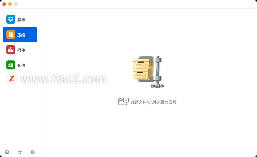 mac解压软件哪个比较好（mac系统启动u盘制作方法）