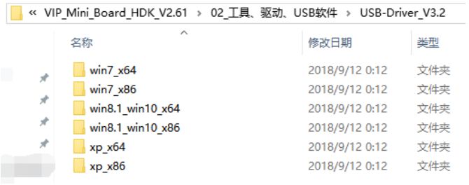 usb2.0驱动程序无法使用（win7打印机模块重新安装方法）