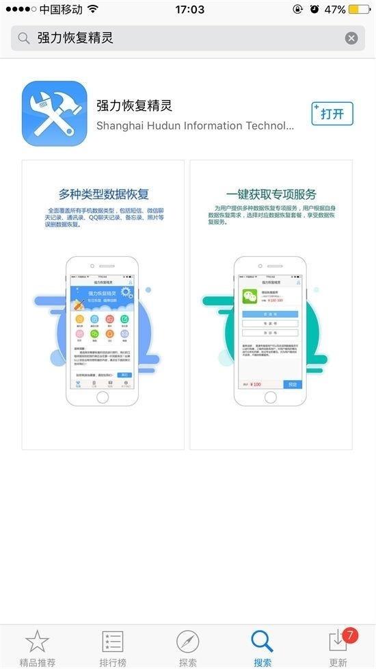 iphone备忘录突然没了怎么恢复，找回备忘录内容的教程分享