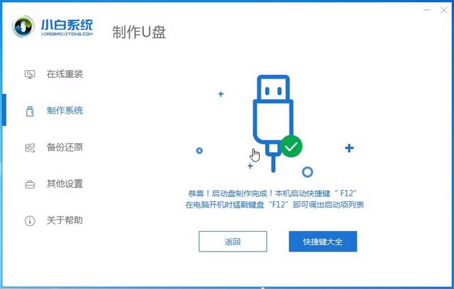 win7电脑如何格式化所有数据（格式化电脑磁盘的详细步骤图）