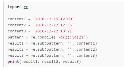 python3正则表达式详解（python中的正则表达式用法）