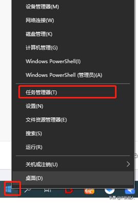 win7打开任务管理器的方法（如何获得电脑管理员权限）