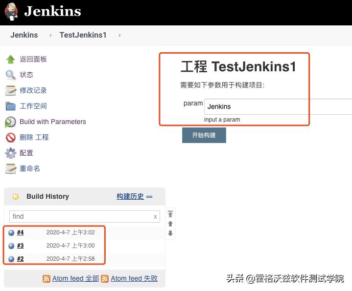 jenkins定时构建时间设置（图解jenkins如何创建定时任务）