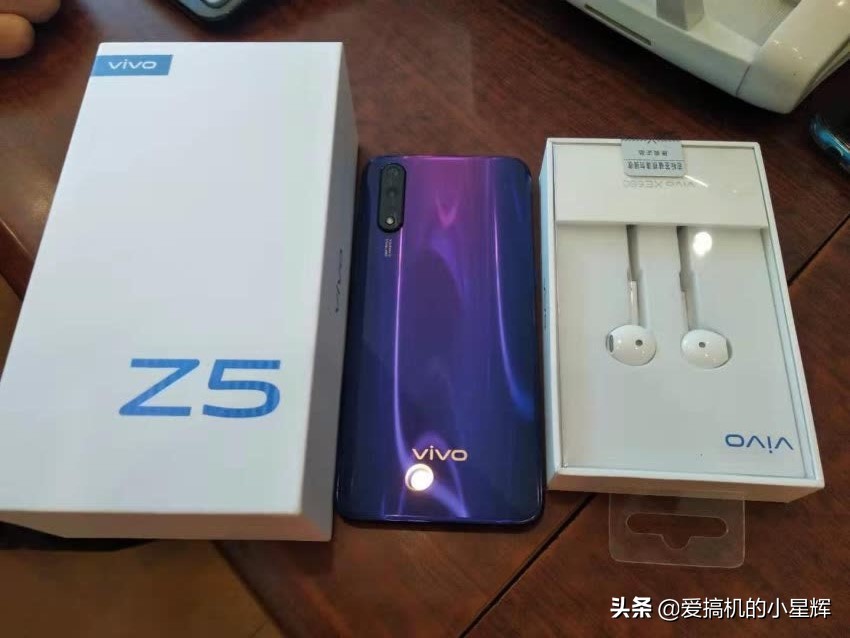 vivoz5手机怎么样（vivoz5参数配置及真实测评）