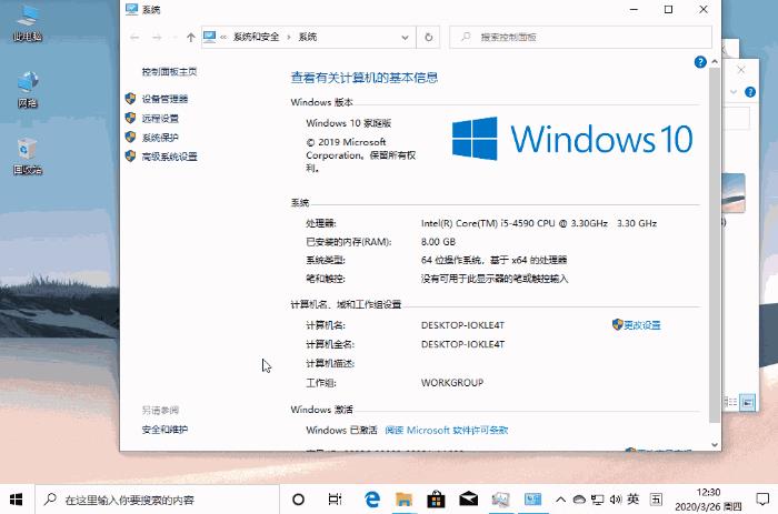 win10快捷键关闭软件（win10关闭热键模式）