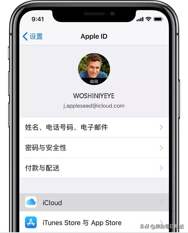 icloud怎么备份照片，大神教你两个备份方法