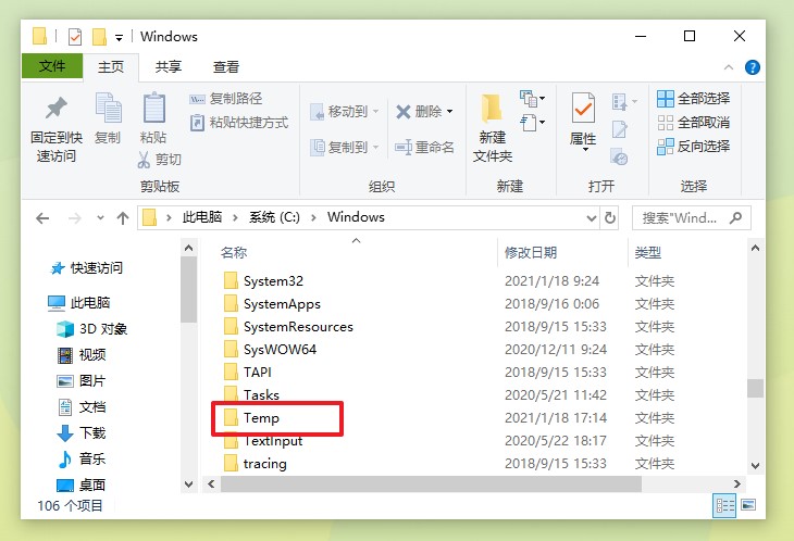 windows日志文件在哪查看（windows日志文件路径）