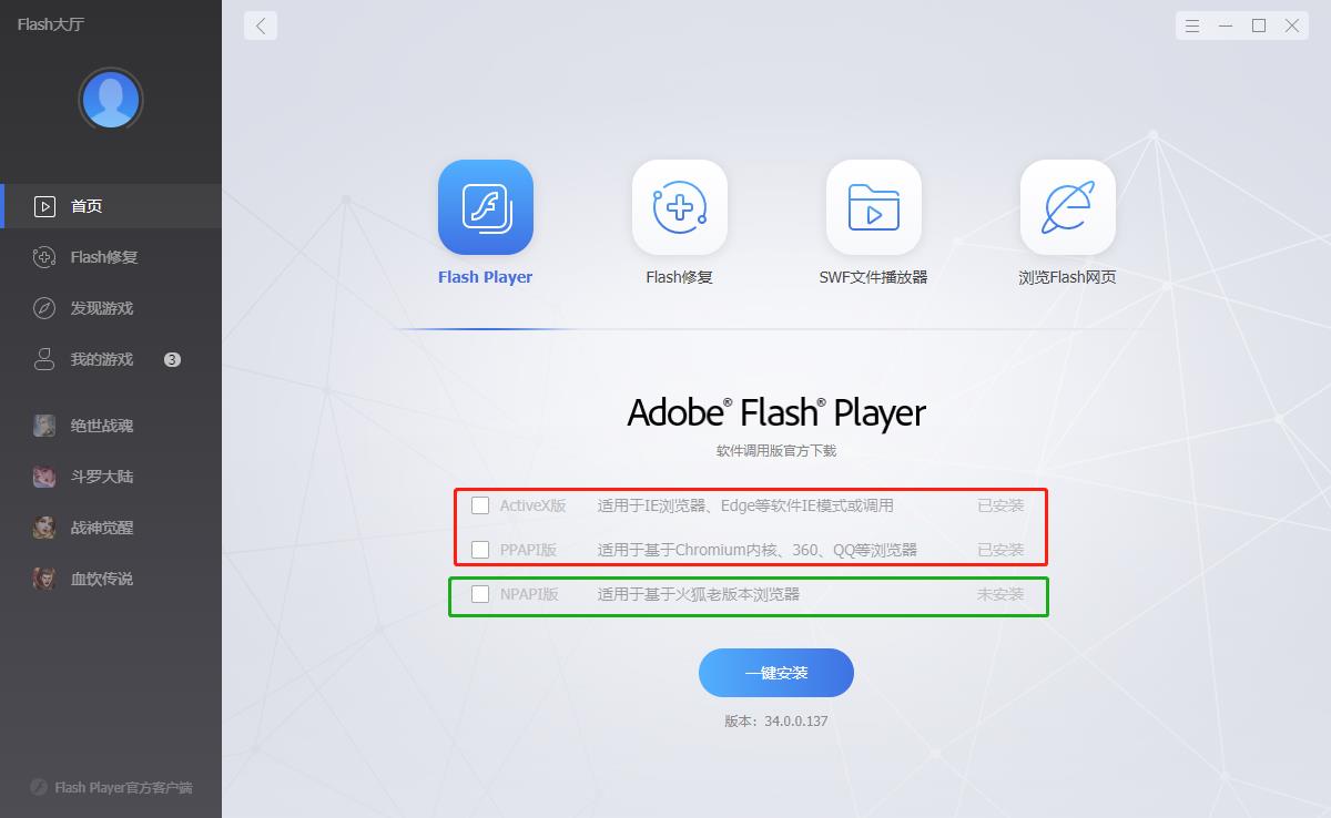 flash工具栏怎么调整（分享flash功能使用指南）