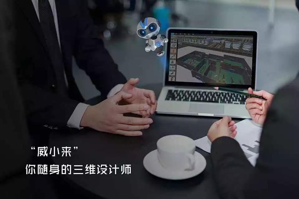 d图纸制作叫什么（电脑3d画图教程）"