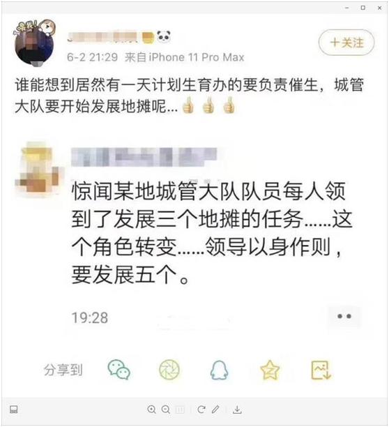 夏天适合摆地摊卖什么东西，卖这些可让你月入过万