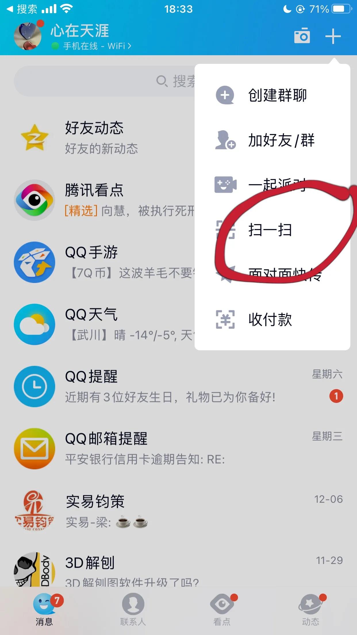 图片转文字软件哪个好用（做图软件添字的app推荐）