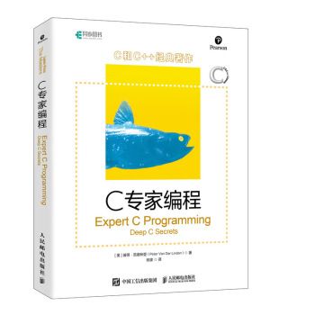 cprimerplus第6版中文版下载（cprimerplus电子版免费下载）