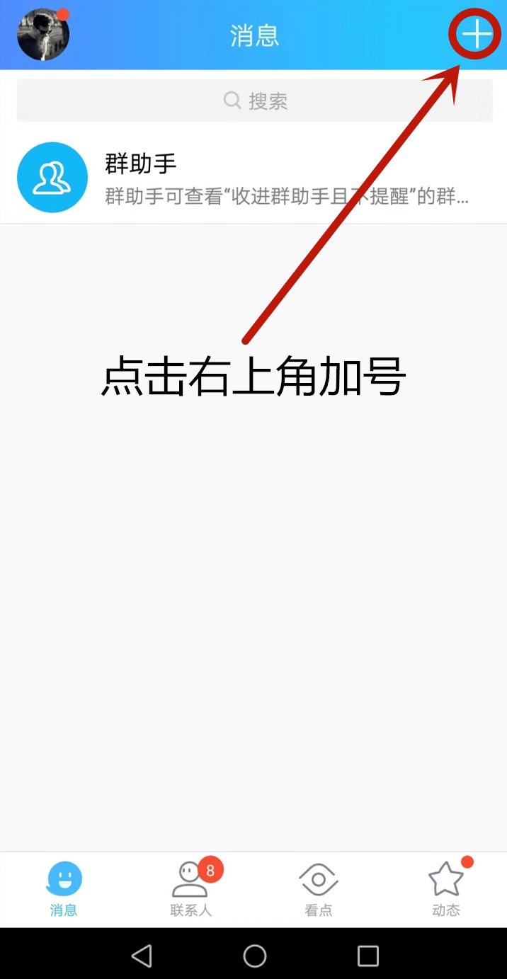 qq怎么设置字体样式（免费又好看的字体软件推荐）