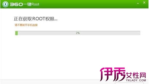 安卓手机一键root失败怎么办（正确获取root权限的实操教程）