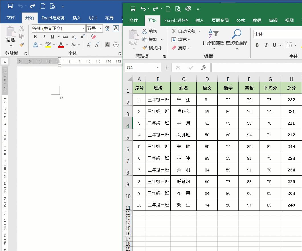 word插入excel文件的方法（简单3步教你excel表格导入word）