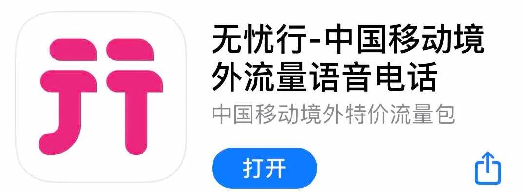 020年没有手机号可以注册微信吗（无手机号也可注册微信）"