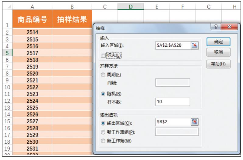 excel数据分析软件工具有哪些（最实用的5个分析工具及用法）