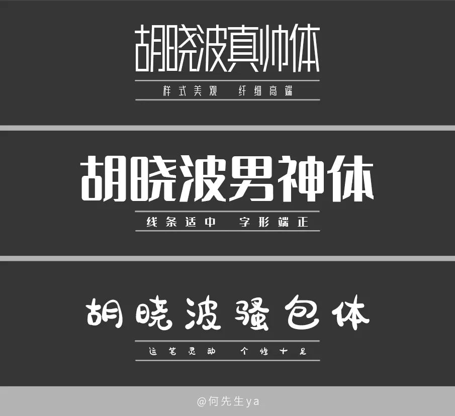 免费字体包下载使用（免费字体使用软件下载）