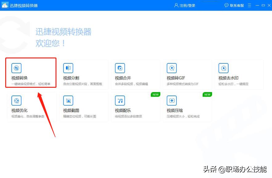 dat转换mp4的手机软件（视频转换成文件的方法）