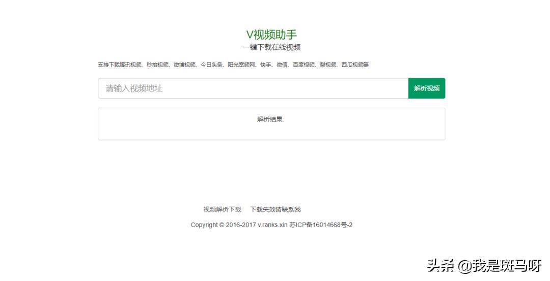 在线视频下载器（万能视频下载器app）