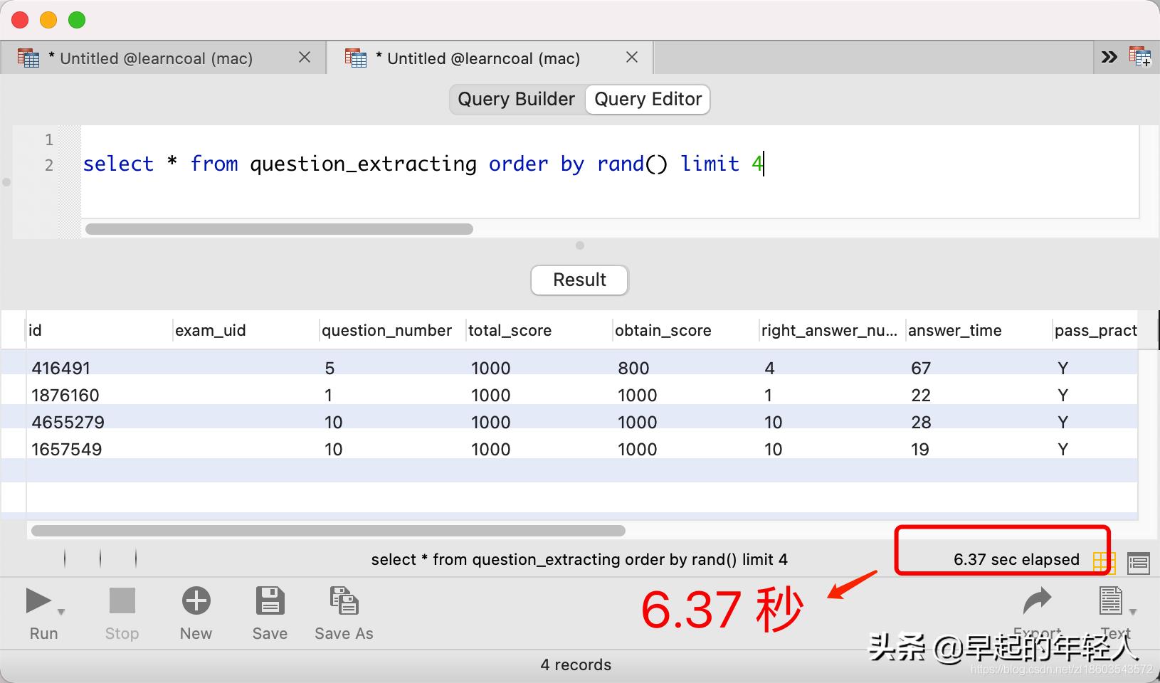 mysql随机数生原理（mysql实现原理和机制）