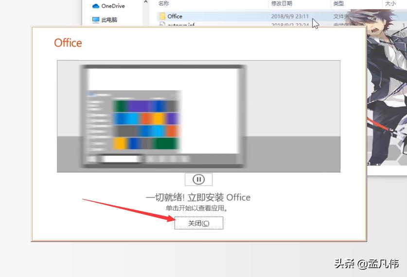 excel2007安装包在哪里（电子表格excel教程）