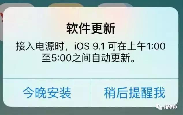 iphone6s频繁自动关机怎么处理（官方回答最有效的维修方式）