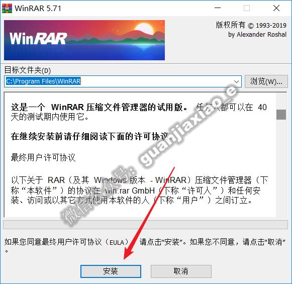 winrar解压的文件在哪里（手机rar解压缩软件讲解）