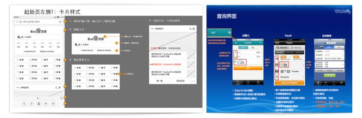 app竞品分析怎么做（手把手教你做好app竞品分析）