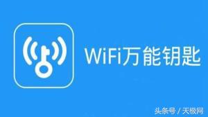 免费安全共享wifi怎么关闭（教你设置关闭方法）