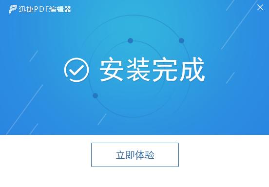 pdf怎么去除水印，pdf去除水印工具分享