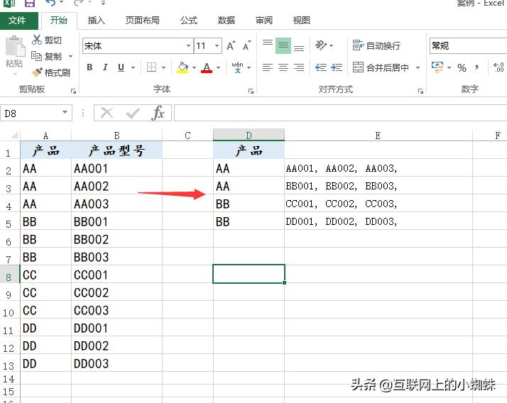 excel合并同类项并求和函数（excel表格中同类项数据求和）