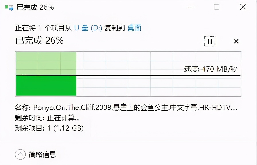 什么是手机u盘存储（手机u盘使用方法）