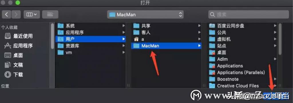 mac如何修改用户名称（关于更改Mac帐户的方法）