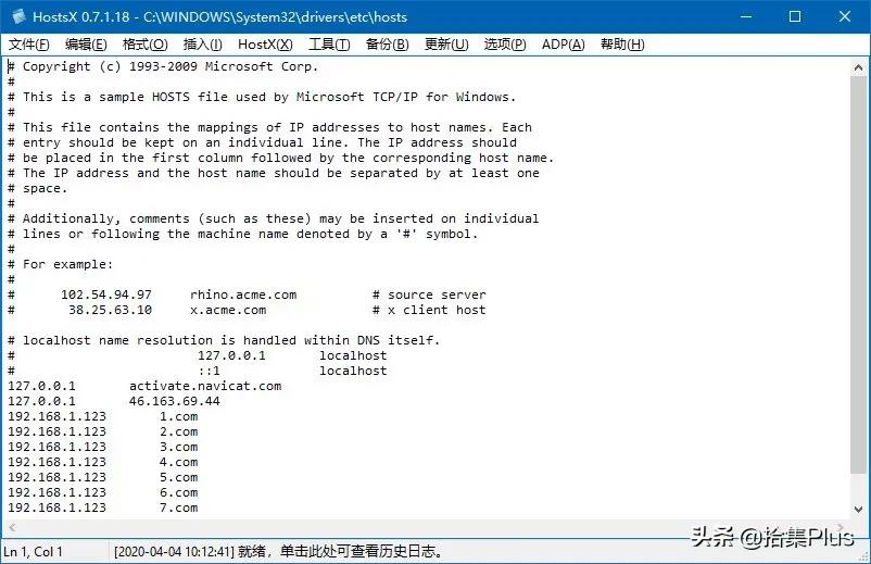 hosts目录在哪里（hosts文件格式及作用）