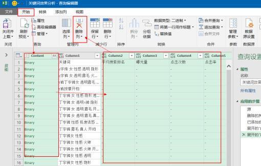 019淘宝排名优化技巧（最管用的淘宝优化提高排名的方法）"