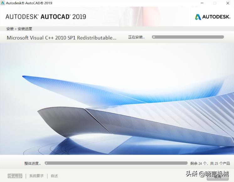 autocad中文破解版下载（AutoCAD免费试用版）