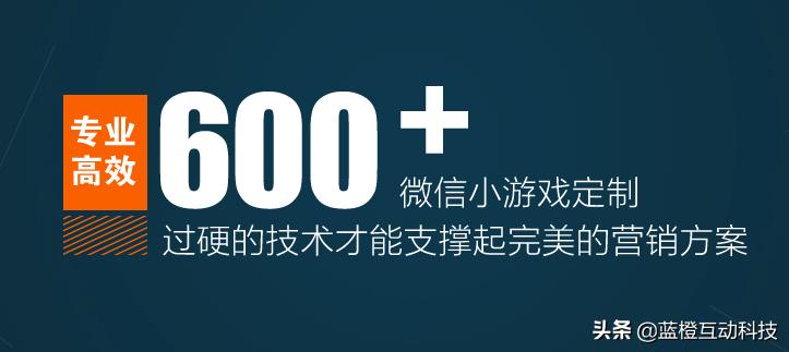 h5游戏推广渠道有哪些（h5游戏营销的5个技巧）