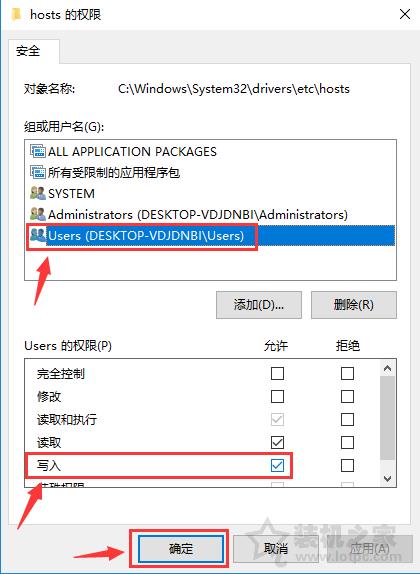 hosts无法修改保存win10（hosts添加ip和域名解析）