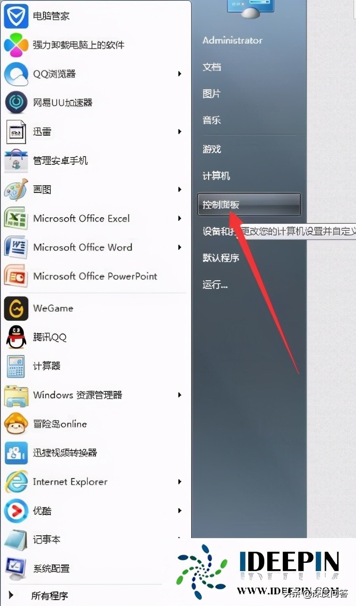 win7网络设置在哪里设置（win7插网线联网的方法）