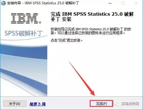 spss软件能免费下载吗（spss软件免费下载软件地址）