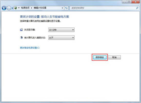 win7怎么设置不休眠模式(图解5步关闭好自动睡眠模式）