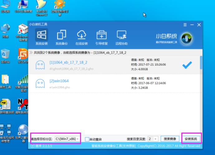 windows7如何安装软件（安装win7系统教程）