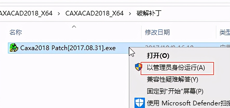 caxa是什么软件延展（全套caxa实例画图基础教程）