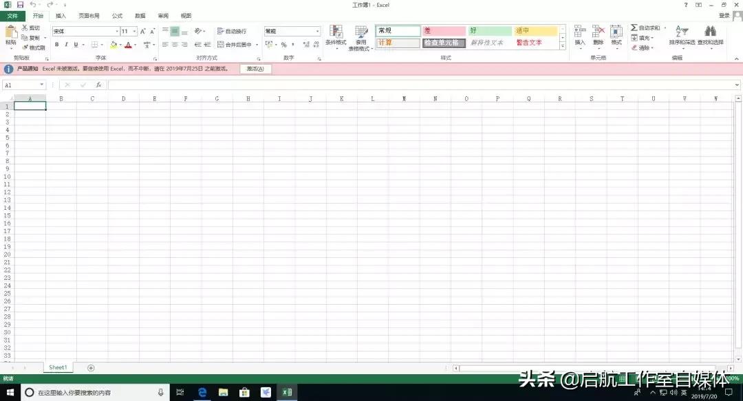 office 2007下载怎么安装（半分钟安装好office 2007软件）