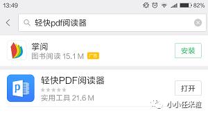 pdf格式的文件怎么打开，PDF格式文件编辑方法